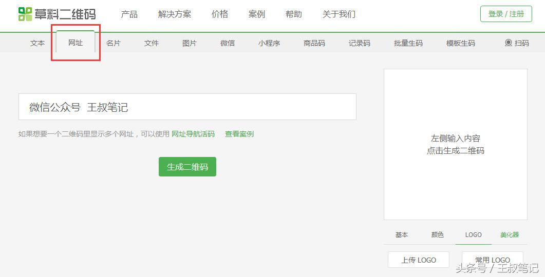 cpa浜掕仈缃戞媺鏂板吋鑱岃兘鍋氬悧,浜掕仈缃戞專閽遍」鐩甤pa