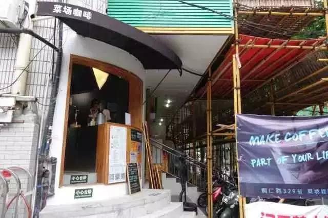 水果店咖啡、菜场咖啡、看魔都这些小窗咖啡店肉搏星爸爸!