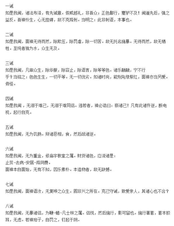 你不知道的飞天面条神教,中国人可以加入飞天面条神教吗