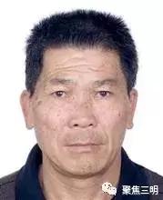 公安悬赏10万元看到此人立即报警,悬赏30万元看到这3个人马上报警