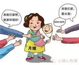 月嫂面试问你的优势怎么回答,挑月嫂面试时必问的一些问题