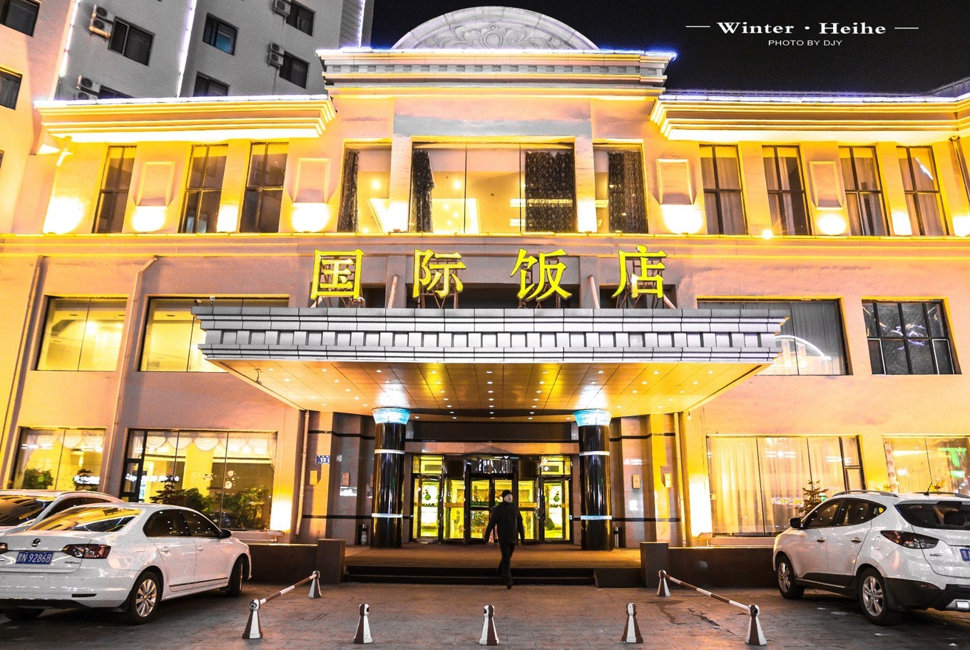 海兰泡旅游哪个季节好,俄罗斯海兰泡旅游攻略