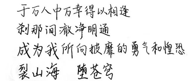 一句惊艳你的古风歌词,歌词中的惊艳古风句子