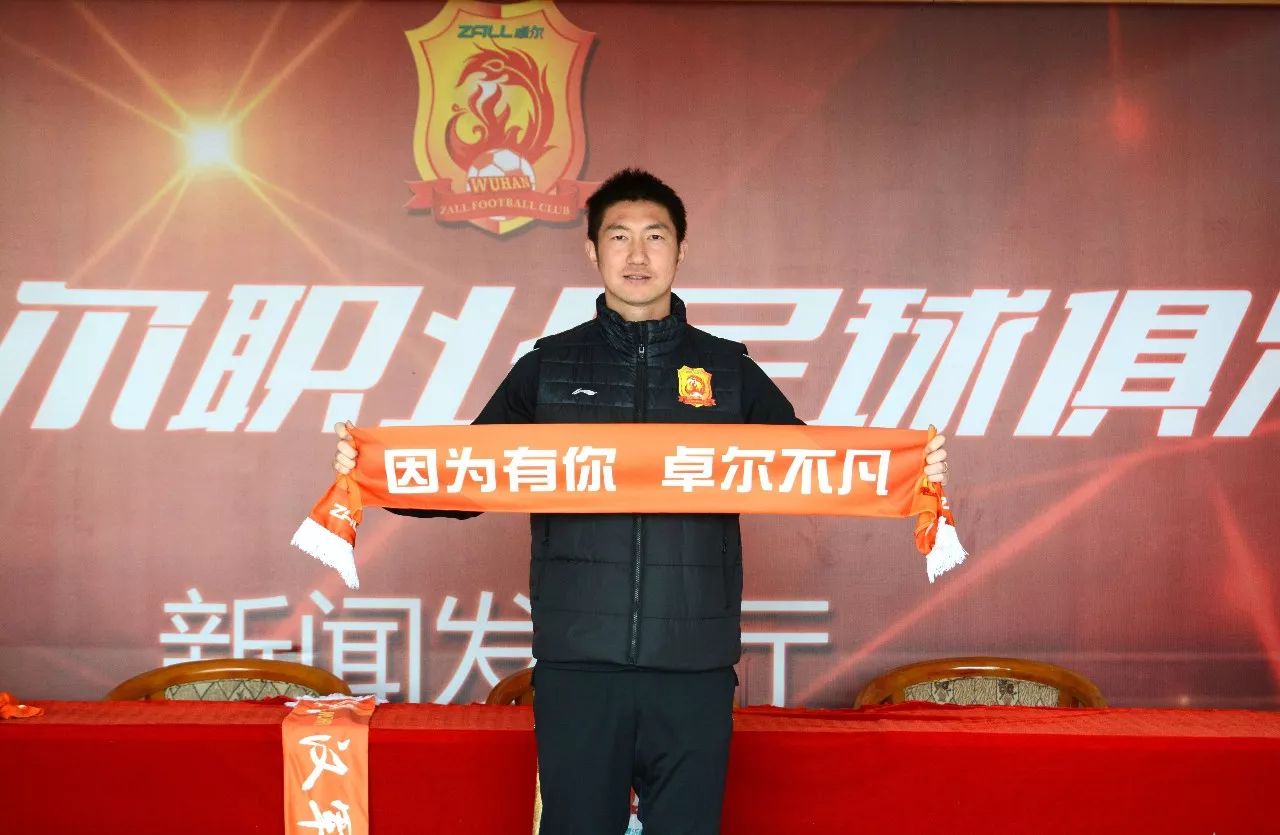 武汉卓尔杜龙泉,金敬道加盟武汉卓尔