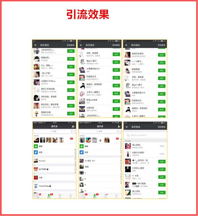引流脚本的引流思路是什么,引流脚本引流话术汇总