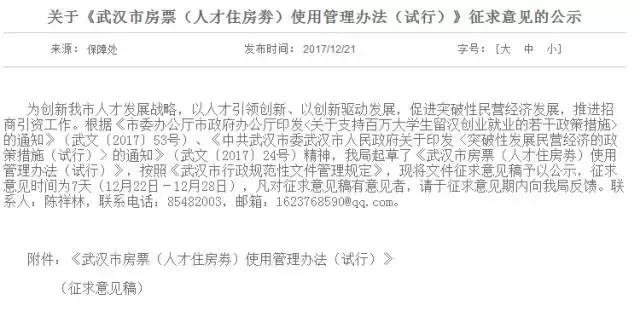 2018年你将要收到37比打款，还不来看看！