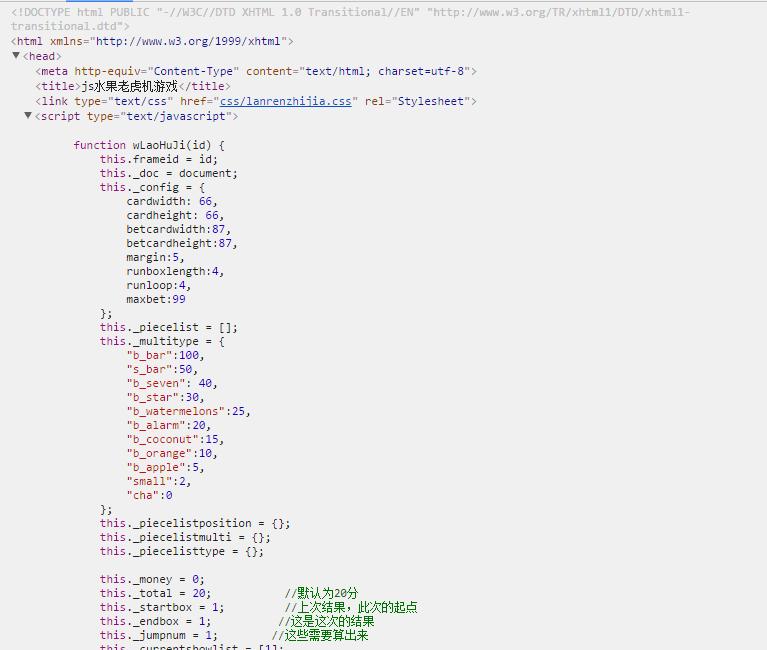 游戏厅的老*机虎**还记得?这游戏用javascript能写出来