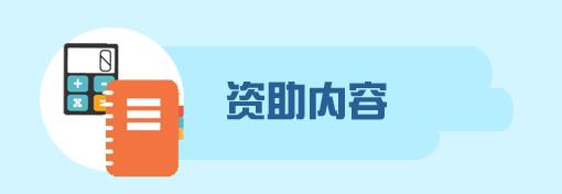 国家公派出国留学选派办法,国家公派留学申请流程详解