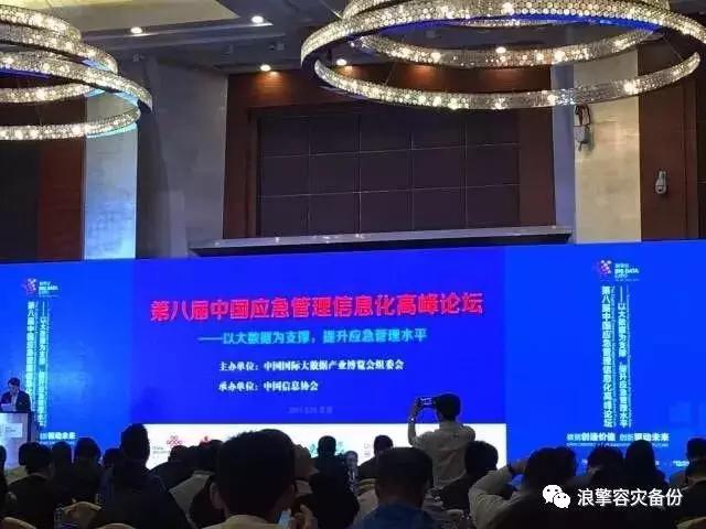 数据安全与容灾,数据安全容灾