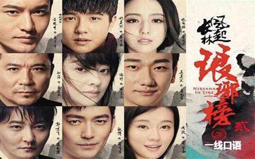 琅琊榜在国外剧名怎么翻译,琅琊榜英文版怎么看