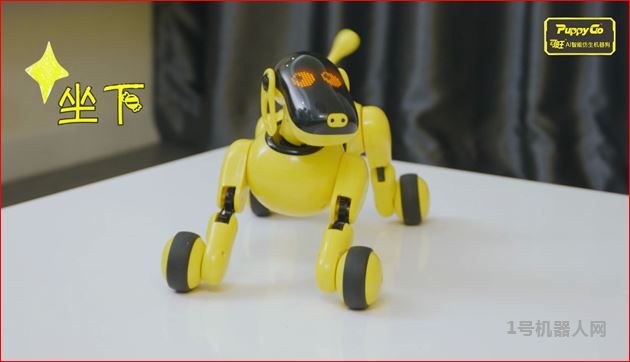 天博智可旺二代机器狗,天博智能机器狗