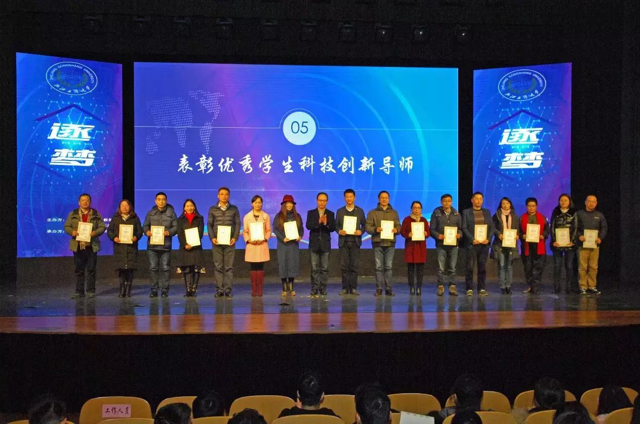 2017年荣誉成绩单来袭他们居然拿了这么多奖