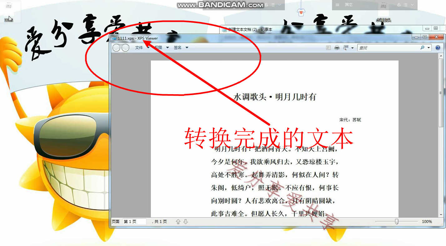office打印格式怎么调成一页,office文件打印出来全是乱码