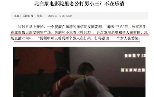 前任3当年有多火,前任3最扎心的片段