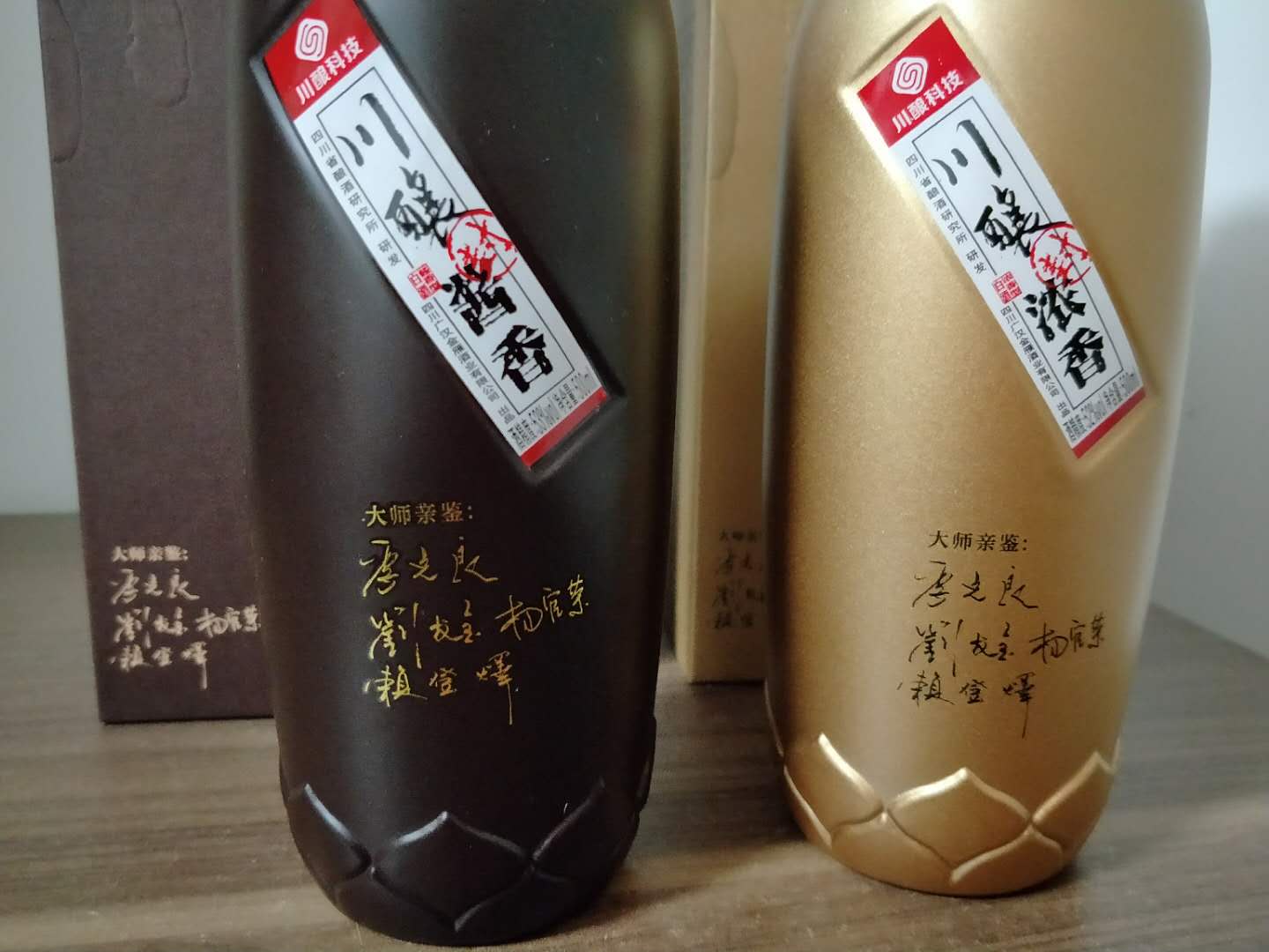 川酿酒怎么样,川酿浓香怎么样