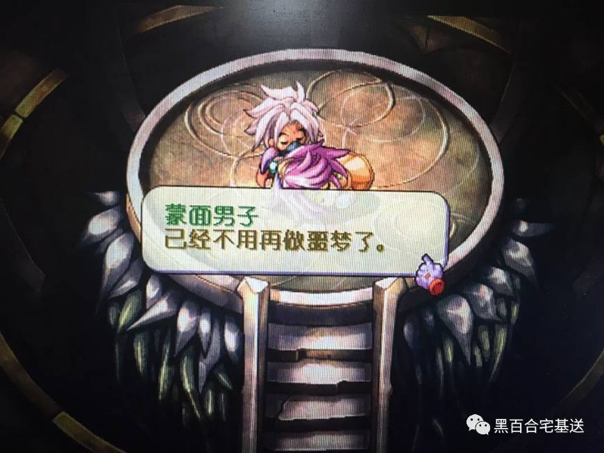 双星物语都在什么平台上玩,游戏双星物语