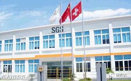 第三方检测认证机构排名前十,全球第三方认证机构排名