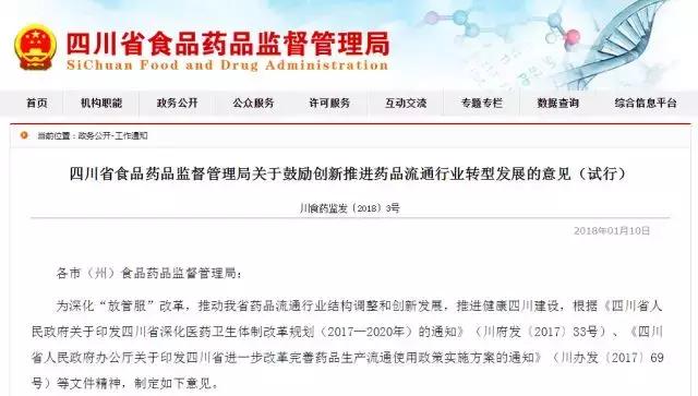 「1.12｜e药早报」赛诺菲登革热疫苗接种者4例死亡！