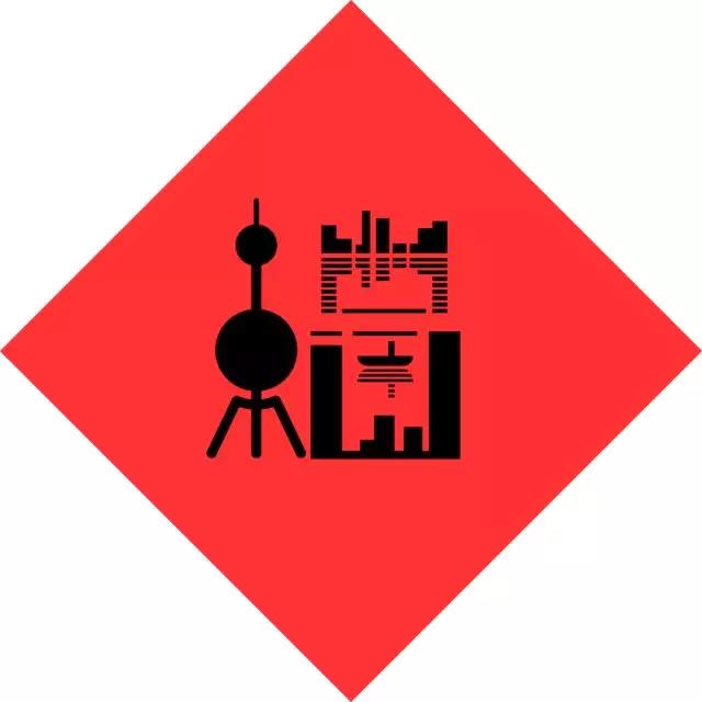 用呗-赐“福”,有你的家乡吗?