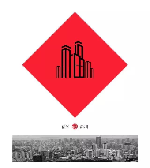 用呗-赐“福”,有你的家乡吗?