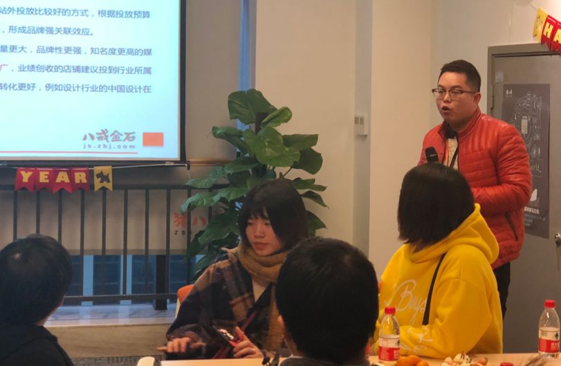 “点石成金”—八戒金石服务商2018新年交流茶话会取得圆满成功!