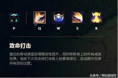 lol狗头打盖伦,lol手游盖伦怎么打狗头