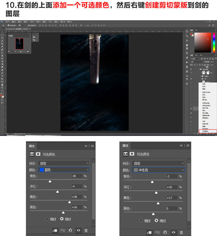 ps海报制作模板套用,ps海报制作软件