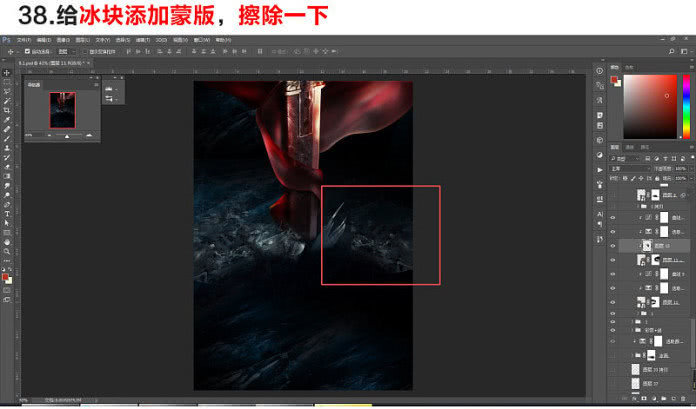 ps海报制作模板套用,ps海报制作软件