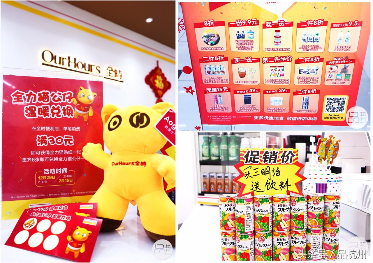 爷竟被这便利店的奥尔良鸡腿饭和大排面种草，药妆种类堪比海淘！