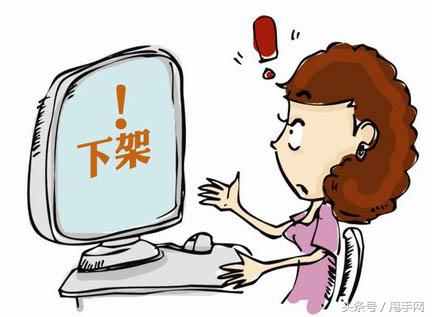 拼多多没交保证金商品会被下架吗,拼多多已下架商品删除了怎么恢复