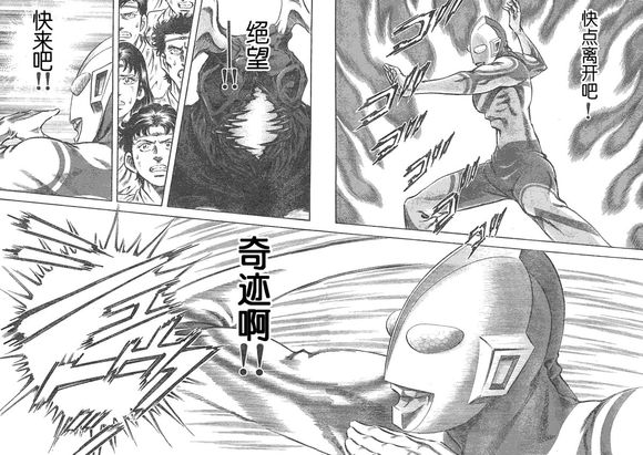 奥特曼系列ol佐菲奥特曼怎么获得,奥特曼格斗进化0解锁佐菲奥特曼