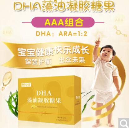 别帮宝宝瞎补dha方式正确才有用,别再傻傻给宝宝补充dha了