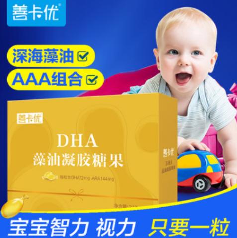 别帮宝宝瞎补dha方式正确才有用,别再傻傻给宝宝补充dha了