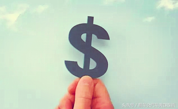 汽车美容加盟店实用性强、效果好的活动促销方法分享！