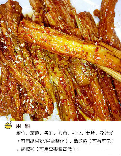 林更新辣条,林更新卫龙辣条