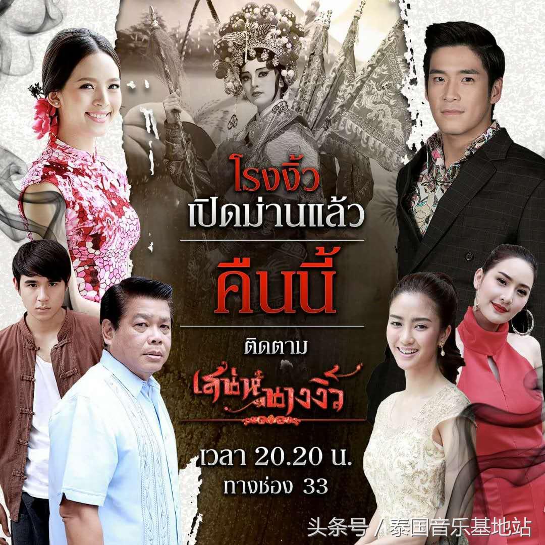 泰星alek新剧,泰星alek戏中奇缘