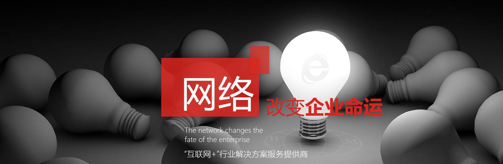 如何进行企业网站建设建议,公司做网站建设需要哪些功能定位