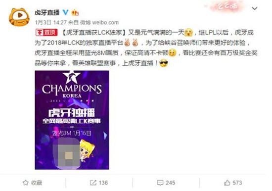 lck夏季赛宣传片李哥,李哥和lck