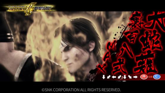 拳皇命运八神刚出场就被挨打,拳皇命运八神庵的弱点