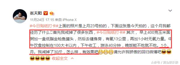 司马懿之军师联盟吴秀波演技,军师联盟吴秀波演技炸裂