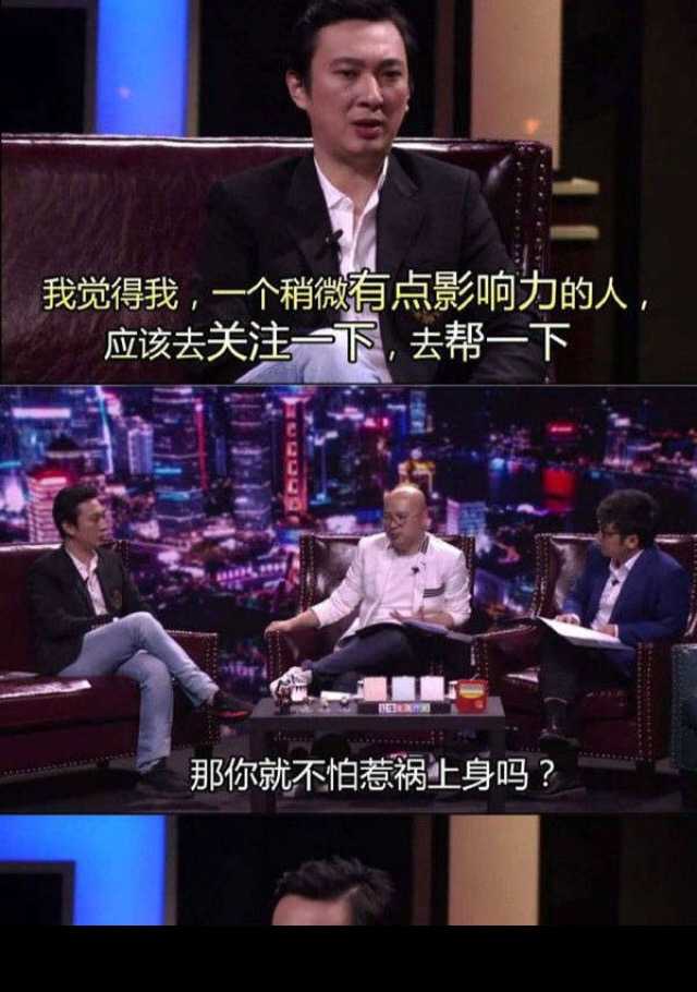 王思聪在现实中是怎样的,现实中的王思聪