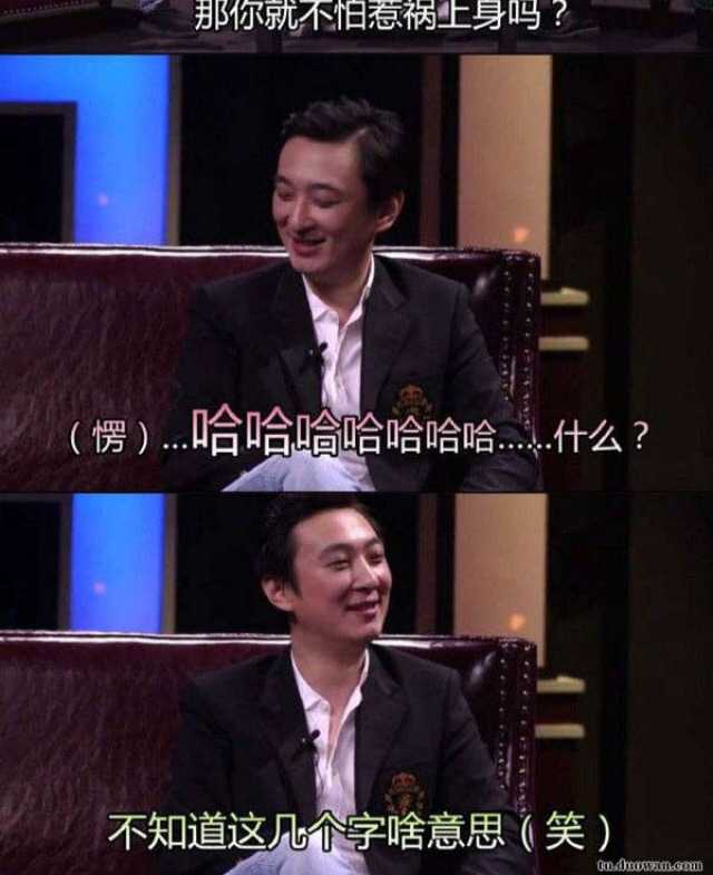 王思聪在现实中是怎样的,现实中的王思聪