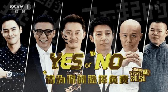 盘点那些停播的良心综艺,曾经很火但是已经停播的综艺节目