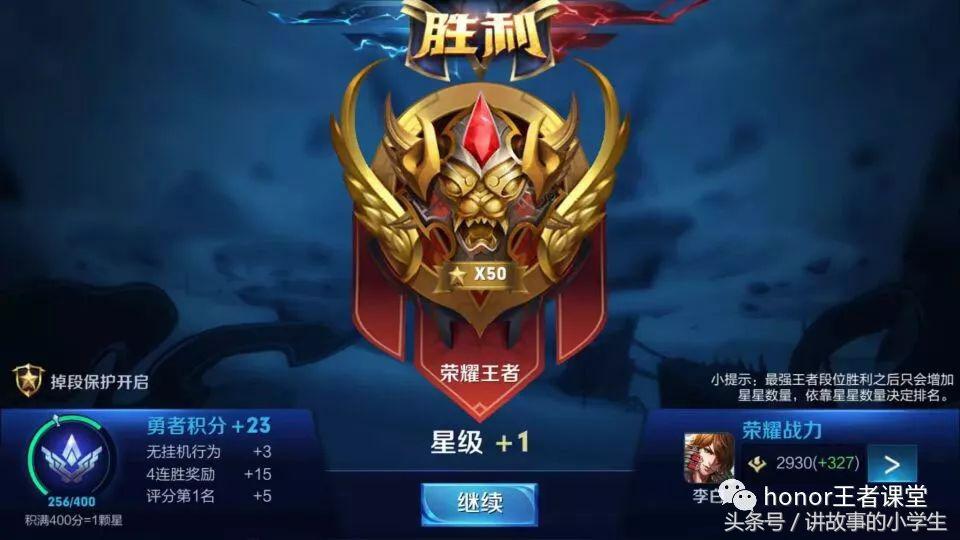 王者钻石局无脑上分英雄,王者黄金局上分最稳英雄