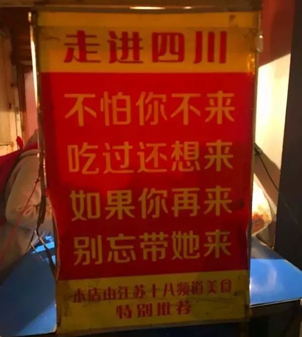 马群站到了,宁漂请下车!
