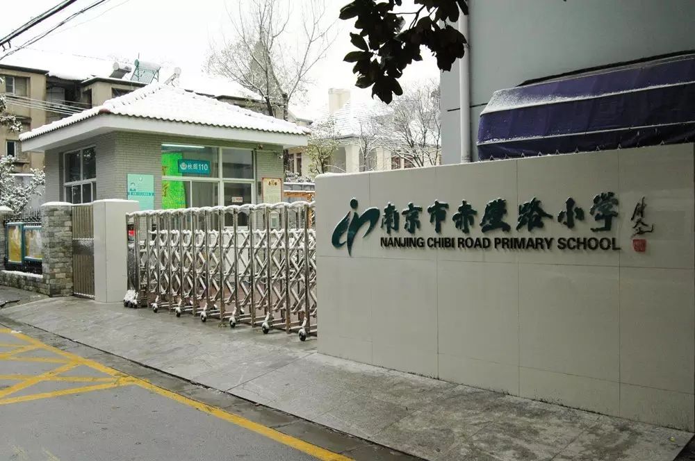 南京鼓楼区芳草园小学学区房价格,南京外国语中学学区房价格是多少