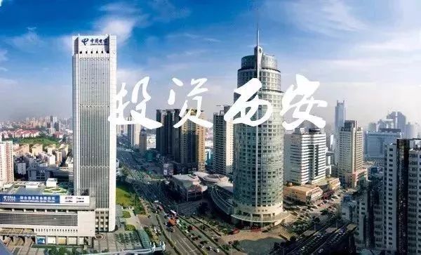 打call我的城｜大西安的“一号工程”这份成绩单沉甸甸……