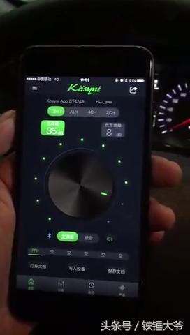 大放血,免费体验45天,歌诗尼K4蓝牙无损*放播**器