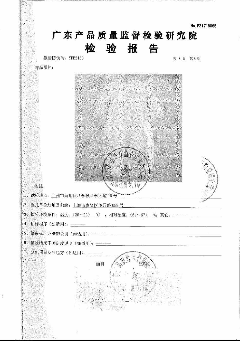 宝宝睡袋吸汗夏季薄款,降温睡袋成人