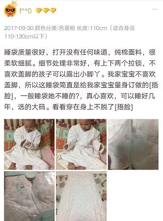 宝宝睡袋吸汗夏季薄款,降温睡袋成人